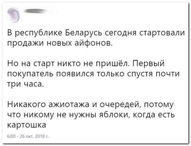 Выдумщики и остряки снова штурмуют комментарии в соцсетях Выдумщики и остряки снова штурмуют комментарии в соцсетях