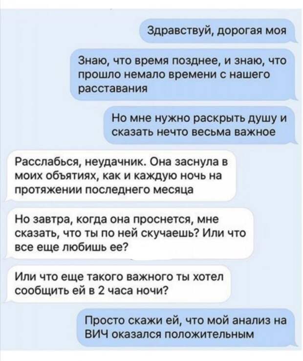 Приколы про отношения и современных девушек
