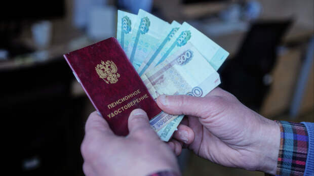 Работали в СССР? Стали известны условия получения надбавки к пенсии