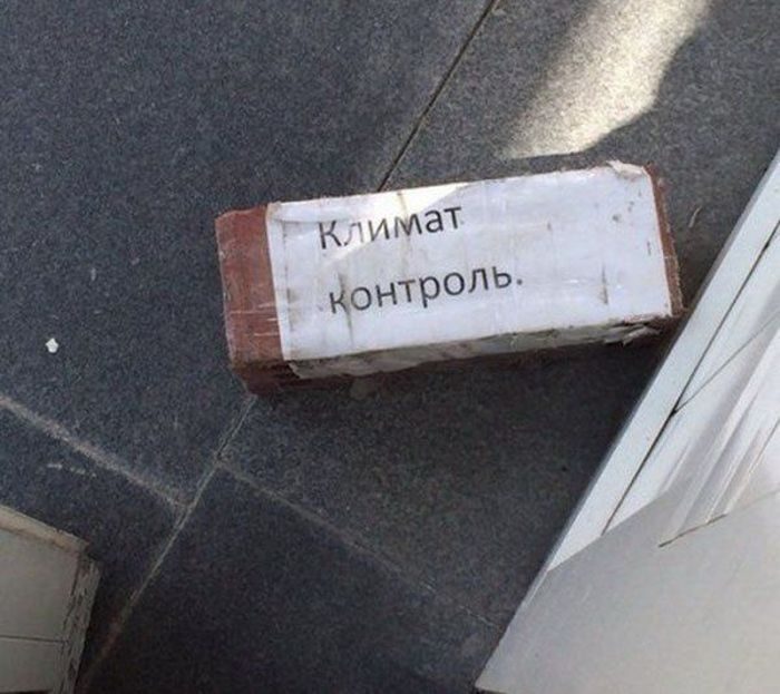 Приколы из Екатеринбурга
