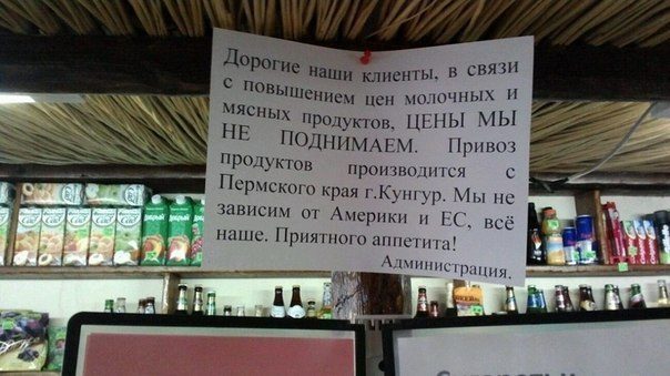 Всё ради любимого клиента. Супер!