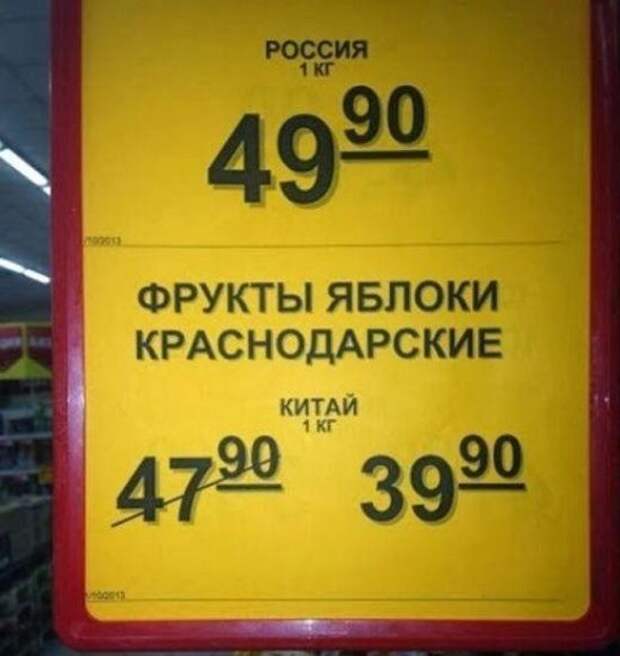 Рекламные маразмы