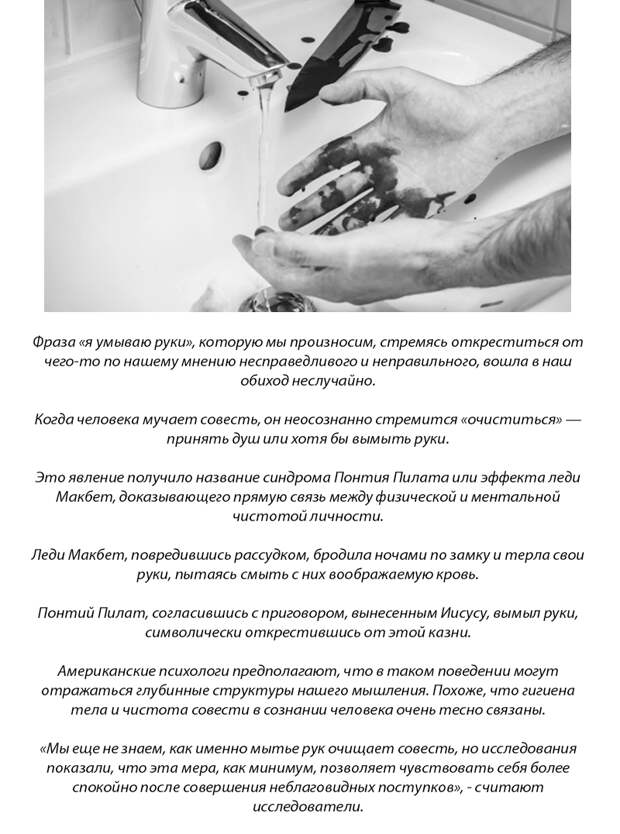10 интересных психологических эффектов, которые объясняют поведение людей