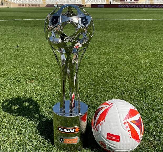 РПЛ показала трофей Зимнего Кубка лиги