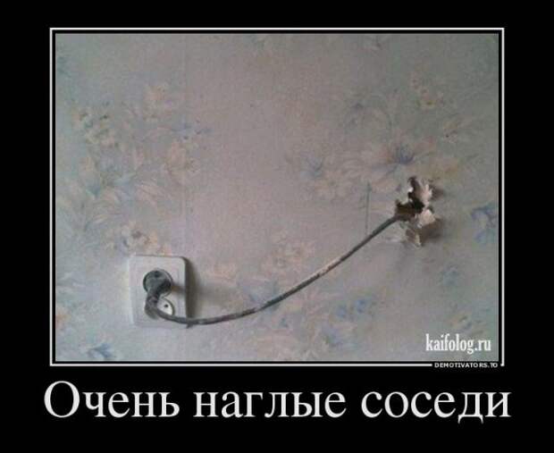 Демотиваторы демотиваторы, прикол