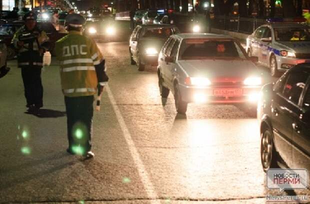 В Перми автоинспекторы проведут рейд "Опасный водитель" В Перми автоинспекторы проведут рейд "Опасный водитель"
