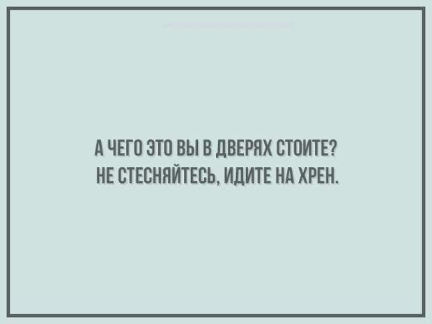 Открытки из «Корпорации зла» открытки, юмор