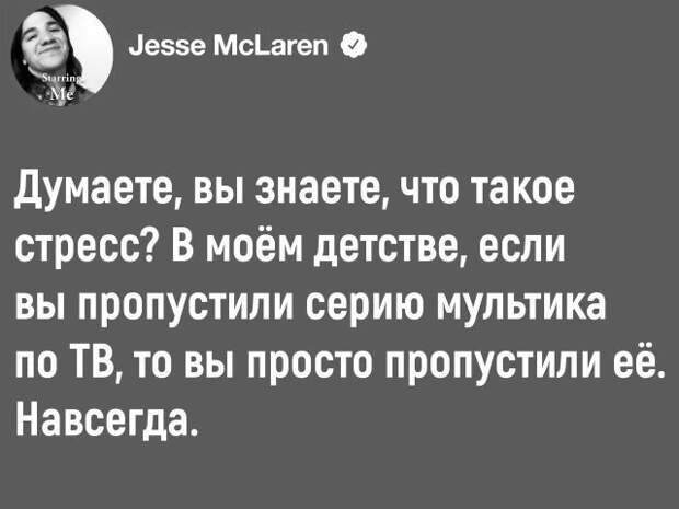 Вот это действительно была боль Вот это действительно была боль
