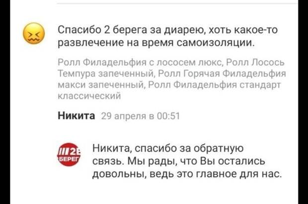 Подборка отзывов, которые запомнятся вам надолго Подборка отзывов, которые запомнятся вам надолго