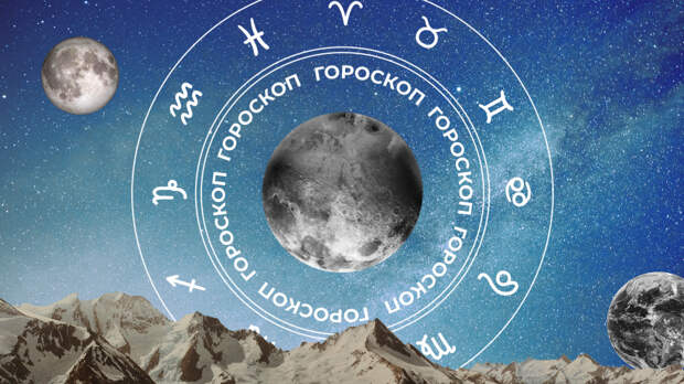 ‍♀ Гороскоп на сегодня, 1 мая, для всех знаков зодиака