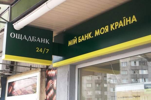 Суд Парижа принял сторону РФ в процессе об активах в Крыму