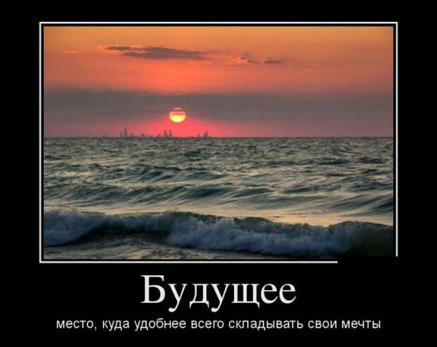 Демотиваторы (30 фото)