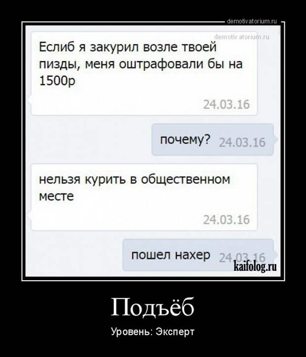 Демотиваторы демотиваторы, прикол