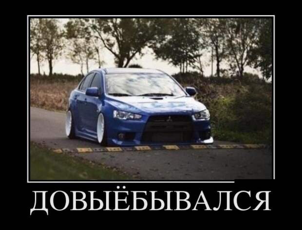 Демки
