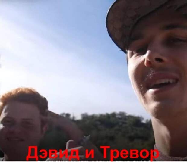 Парни на селфи Два парня