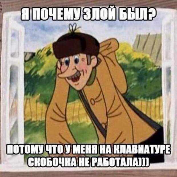 Подборка классных демотиваторов № 75