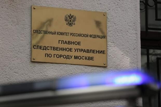 Высокопоставленные полицейские за получение особо крупной взятки пойдут под суд Высокопоставленные полицейские за получение особо крупной взятки пойдут под суд