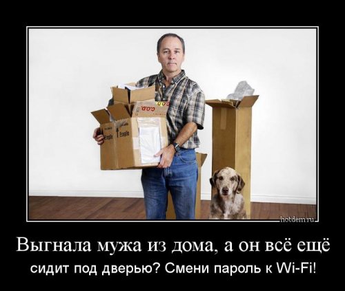 Новые демотиваторы (15 шт)