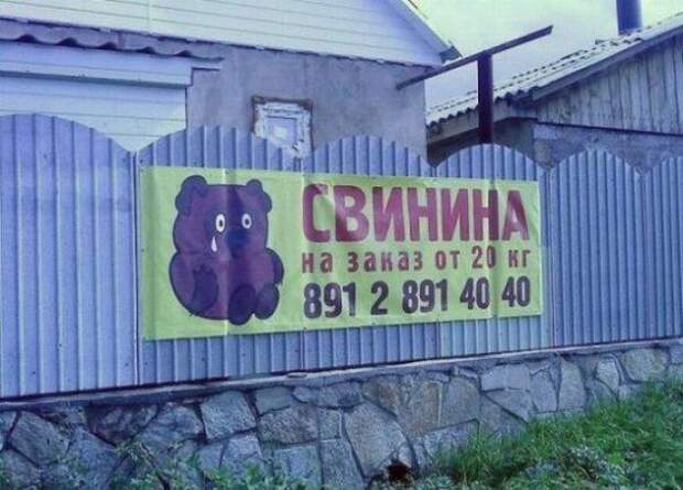 Маразмы месяца  россия, позитив, юмор, маразм, реклама