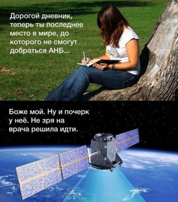 Прикольные картинки в пятницу (43 шт)