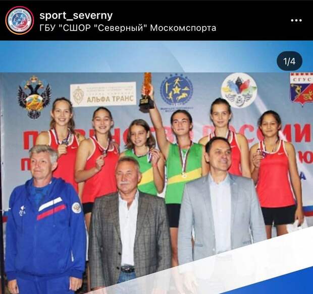 Спортсмены из Северного взяли семь бронзовых медалей на соревновании в Смоленске