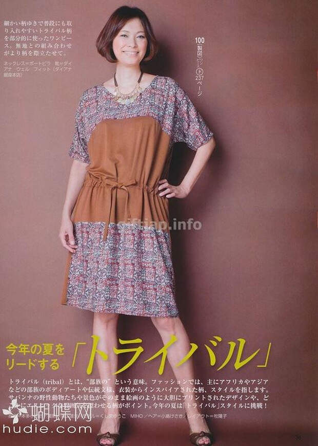Lady Boutique №6 2014 (1) - 紫苏 - 紫苏的博客 Lady Boutique №6 2014 (1) - 紫苏 - 紫苏的博客