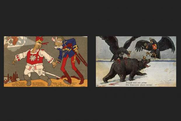 Война открыток Война открыток