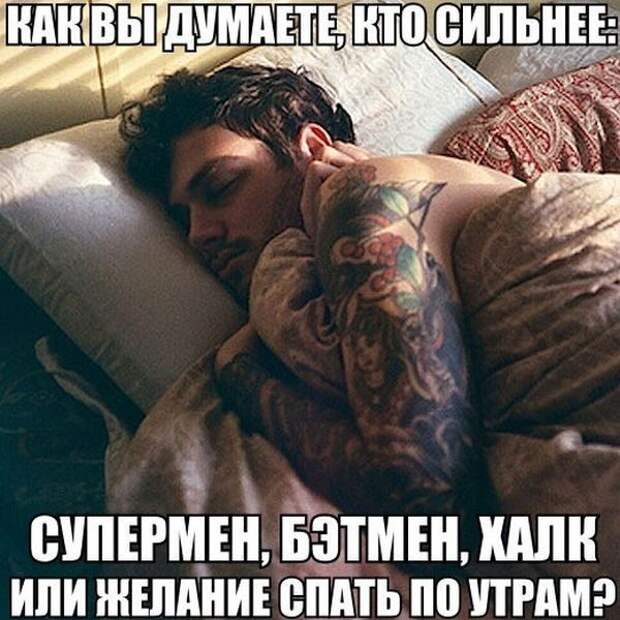 Картинки со смешными подписями