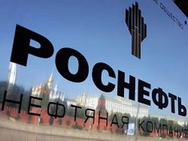 "Роснефть" заместилась импортом"
