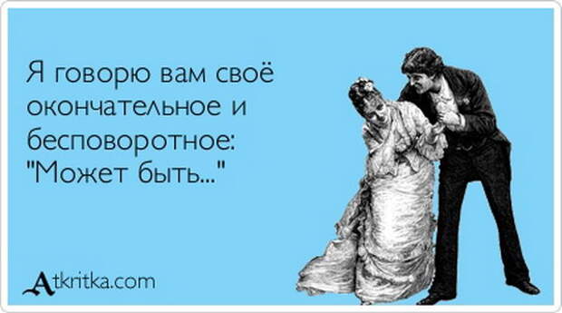 Подборка «Аткрыток» Подборка «Аткрыток»