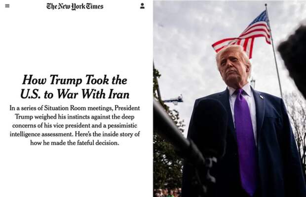 Вэнс против военного авантюризма США: Иран, Ормузский пролив и цена на бензин