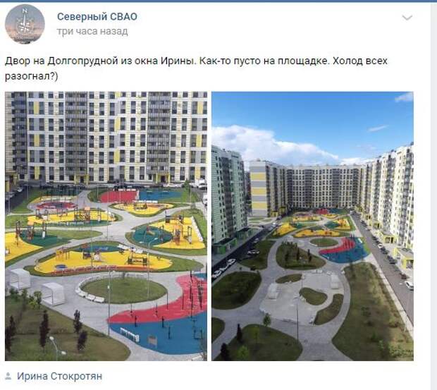 Непогода не позволила юным жителям Северного поиграть на детской площадке