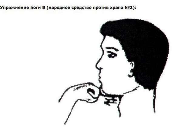1409501513_Kak_za_10_minut_v_den__izbavitsya_ot_hrapa2 (700x487, 28Kb)