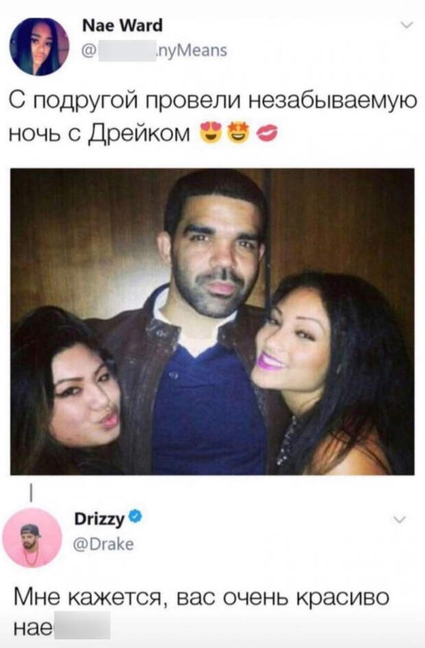 Юмор