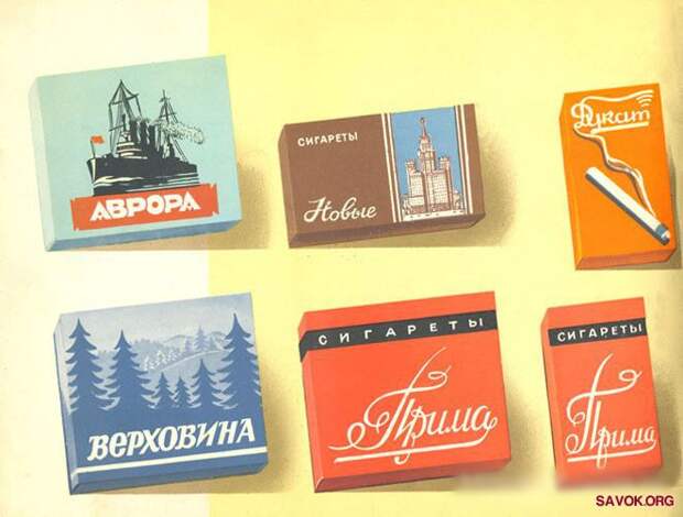 Дым отечества или что курили в СССР сигареты, табак, ссср