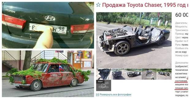 Как продать авто и не сгореть со стыда Как продать авто и не сгореть со стыда