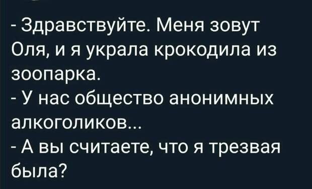 Общество анонимных алкоголиков Общество анонимных алкоголиков