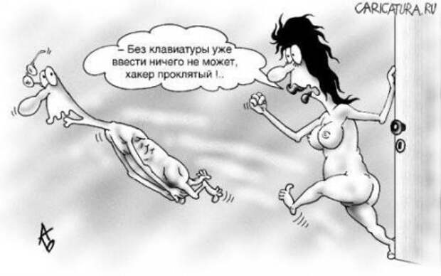 Весёлые карикатуры на пятницу))