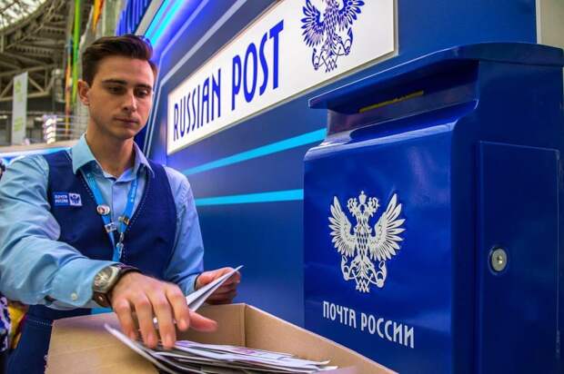 Почтовое отделение в Москве оштрафуют за нарушение мер антиковидных мер Почтовое отделение в Москве оштрафуют за нарушение мер антиковидных мер