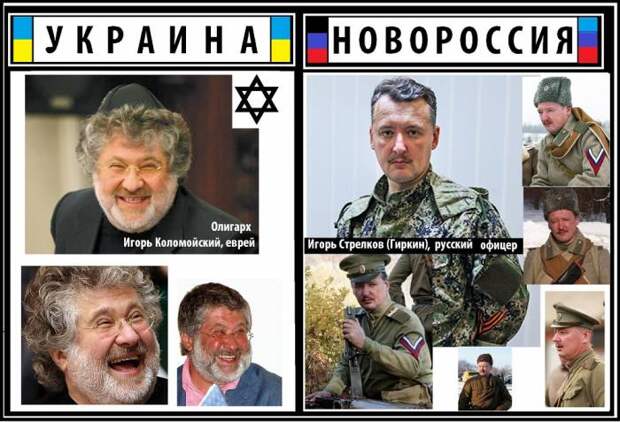 Картинки про Украину 8