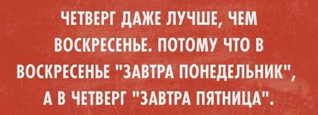В точку! Вся мудрость интернета