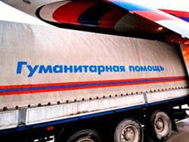 Духовенство освятило КамАЗы с гуманитарным грузом Духовенство освятило КамАЗы с гуманитарным грузом