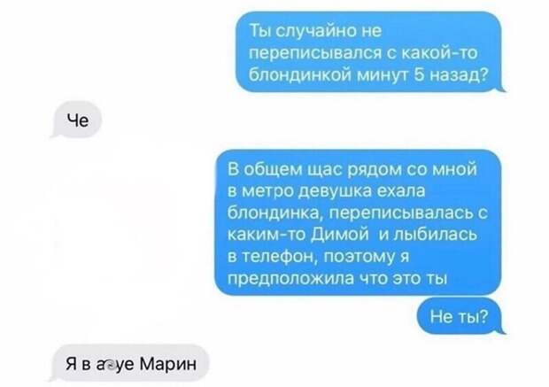 15. Настоящий Шерлок 15. Настоящий Шерлок