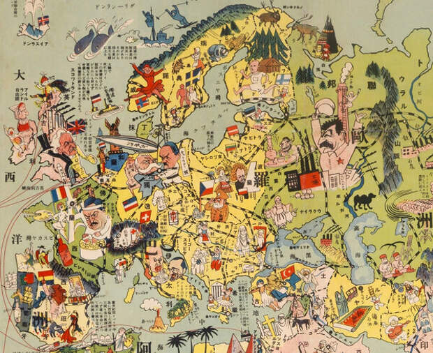 Японская карта мира 1932 года