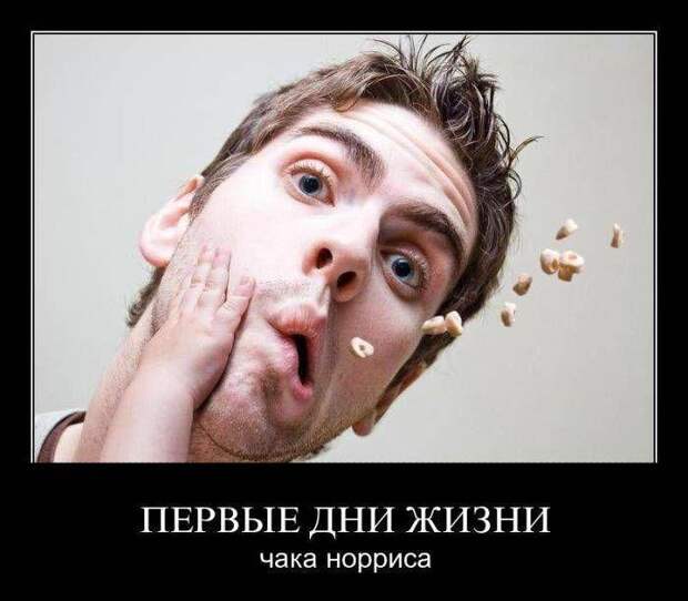 Свежие демотиваторы - Ура, пятница!
