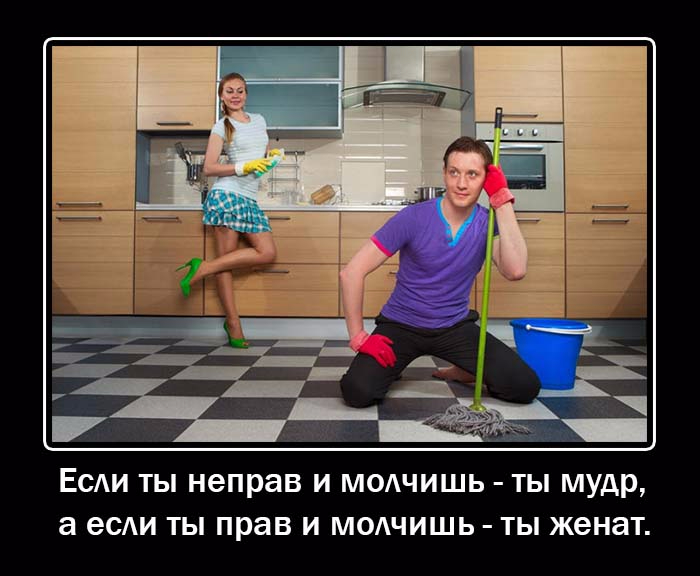 анекдот про брак (700x576, 250Kb)