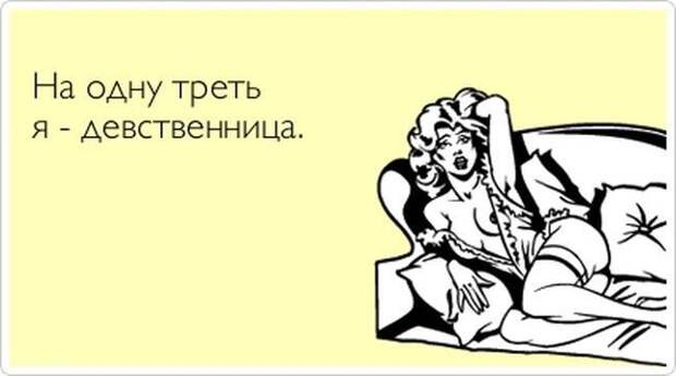 Прикольные открытки позитив, юмор, открытки
