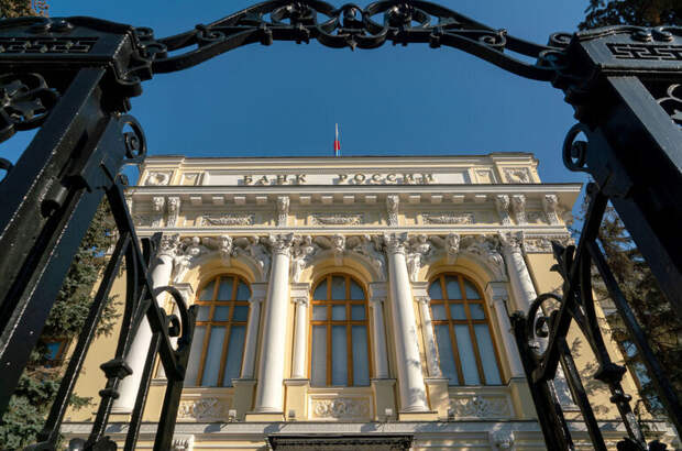 Центробанк намерен упростить эмиссию ценных бумаг