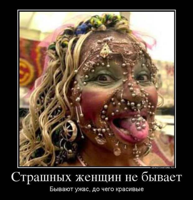 Немного новых демотиваторов