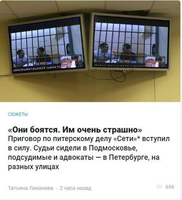 Когда свобода слова становится тараном власти